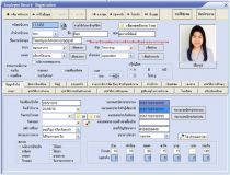หน้าจอการสร้างข้อมูลพนักงาน
